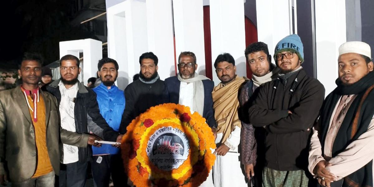 শ্রদ্ধা ও ভালোবাসায় একুশে ফেব্রুয়ারি: ঝালকাঠি-কাঁঠালিয়া..