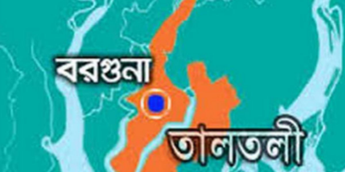 তালতলীতে বিয়ের ফাঁদে নারী, সংঘবদ্ধ ধর্ষণের অভিযোগ