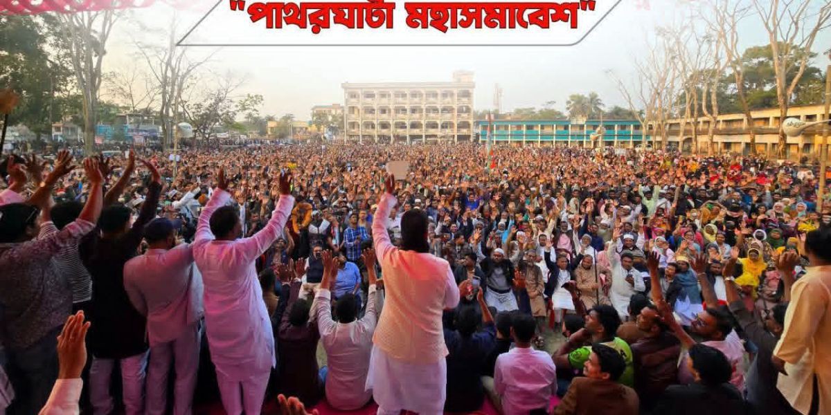 পাথরঘাটায় নুরুল ইসলাম মনির জন্মস্থানে দাঁড়িয়ে উন্নয়নের প্রতিশ্রুতি..