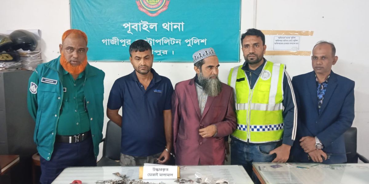 চুরির মালামালসহ হাতেনাতে গ্রেপ্তার টেক্সটাইল ইঞ্জিনিয়ার ও ব্যবসায়ী..