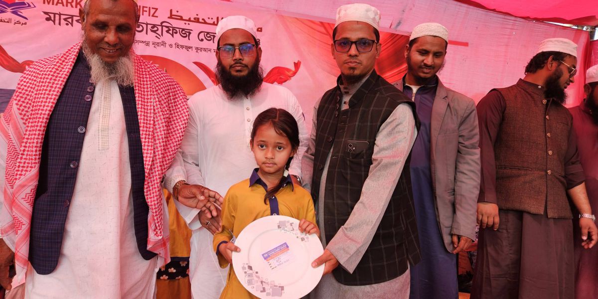 মারকাজুত তাহফিজ হেফজ ও নূরানী মাদ্রাসার বার্ষিক ক্রীড়া ও সাংস্কৃতিক অনুষ্ঠান ..