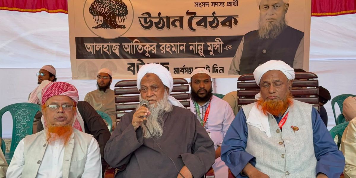 নারায়ণগঞ্জ-৩ আসনের বটগাছ মার্কার প্রার্থী নান্নু মুন্সির পক্ষে ভোট চাইলেন মধুপুরের পীর..