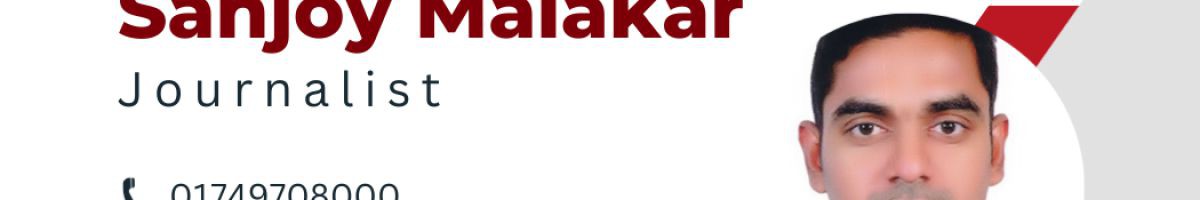 Sanjoy Malakar