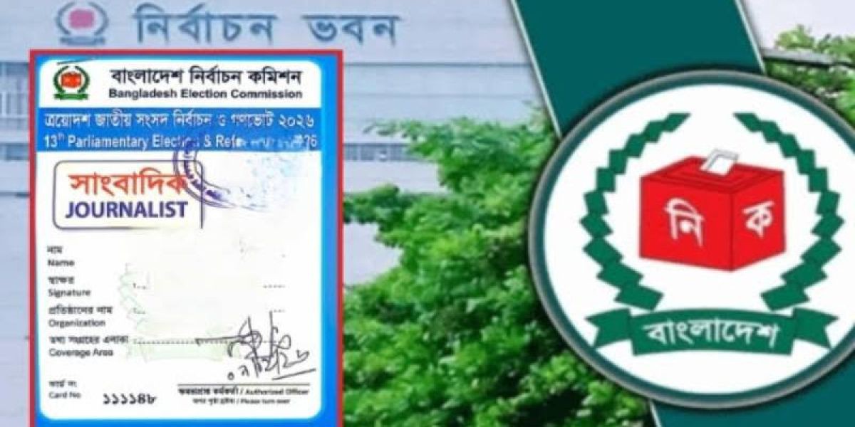 হবিগঞ্জে সাংবাদিক পর্যবেক্ষক কার্ড বিতরণে অনিয়মের অভিযোগ..