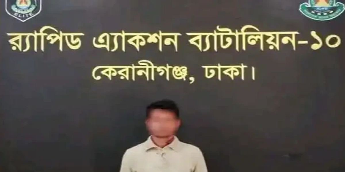 বীরগঞ্জে কিশোরী কন্যাকে নিয়মিত ধর্ষণ, বাবা গ্রেপ্তার