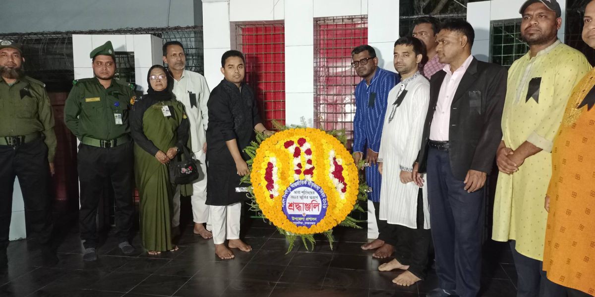 যথাযোগ্য মর্যাদায় কুতুবদিয়ায় মহান শহীদ দিবস ও আন্তর্জাতিক মাতৃভাষা দিবস পালিত..