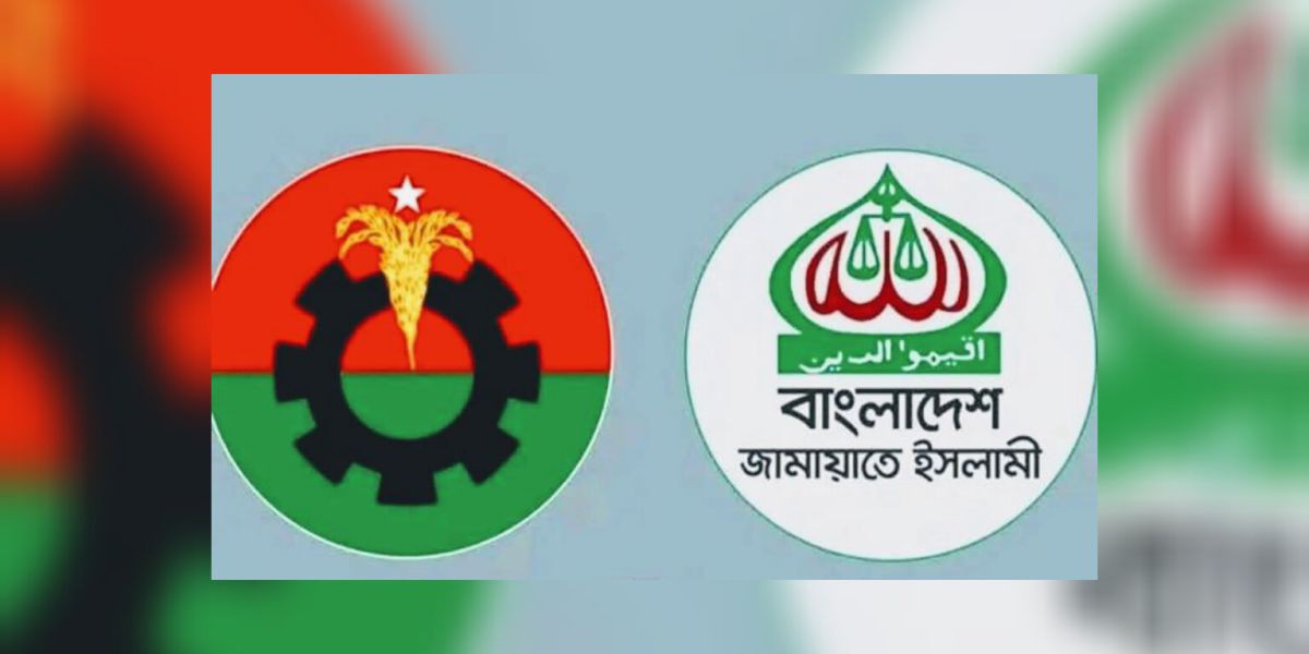 চৌগাছায় ভোট চাওয়া নিয়ে বিএনপি-জামায়াত সংঘর্ষ, আহত ২; বিএনপি নেতাকে জরিমানা..