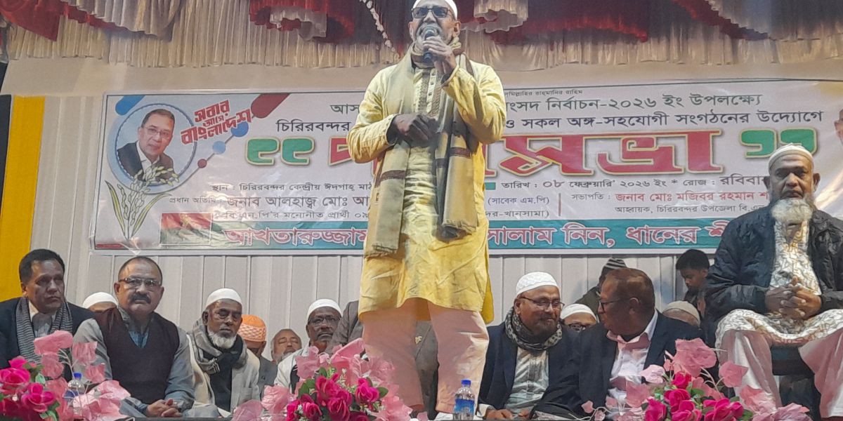 মুক্তিযুদ্ধের চেতনা রক্ষায় সকলে ধানের শীষে ভোট দিবেন-আখতারুজ্জামান।..