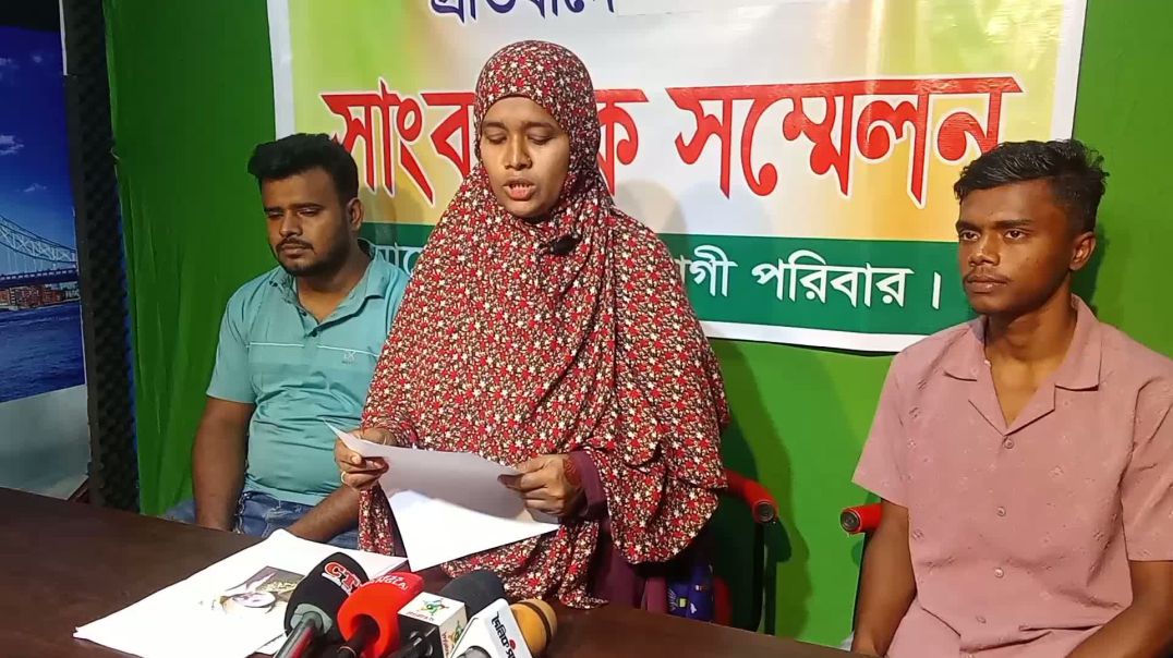 ⁣কুমিল্লায় মিথ্যা মামলা ও ভুয়া প্রতিবেদনের বিরুদ্ধে সংবাদ সম্মেলন