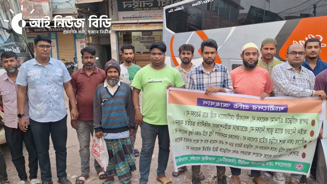 ⁣ঈদ যাত্রা নির্বিঘ্নে করার লক্ষ্যে সাতক্ষীরায় রোড শো