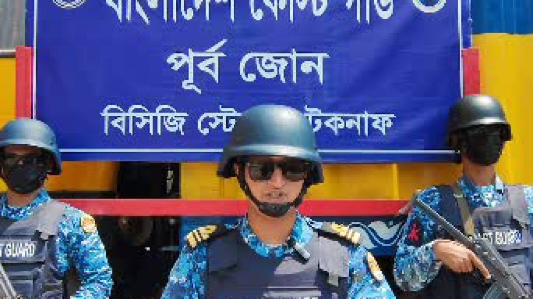 ⁣সাগর পথে ইয়াবার চালান ধরল কোস্ট গার্ড