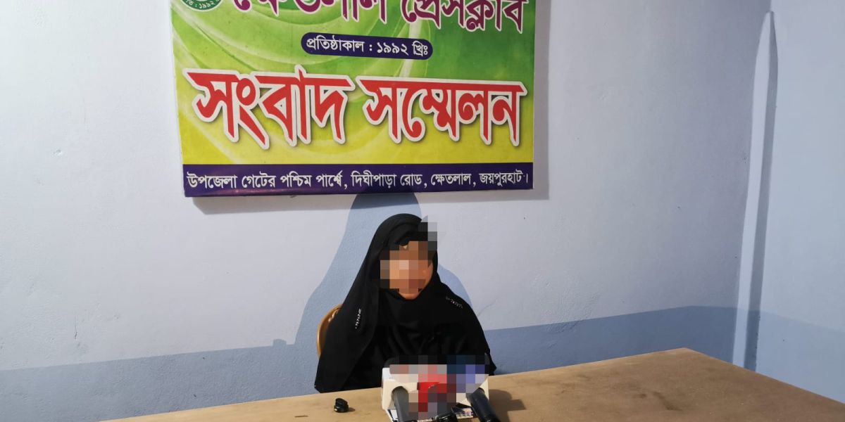 আমি জিম্মি নই, স্বামীই আমাকে এক পরিচিত আপার কাছে রেখে গেছেন সংবাদ সম্মেলনে ওই নববধূ ..