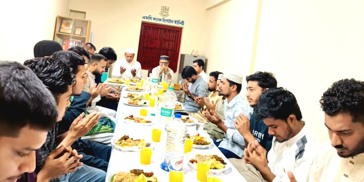 রমজানের সৌহার্দ্যে সিলেটের এমসি কলেজ রিপোর্টার্স ইউনিটির ইফতার ও দোয়া মাহফিল সম্পন্ন।..