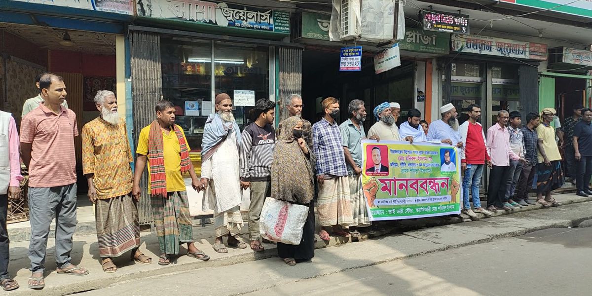 উল্লাপাড়ায় ব্র্যাক ব্যাংক শাখার ব্যবস্থাপকের বিরুদ্ধে ঘুষ ও দুর্নীতির অভিযোগে মানববন্ধন..