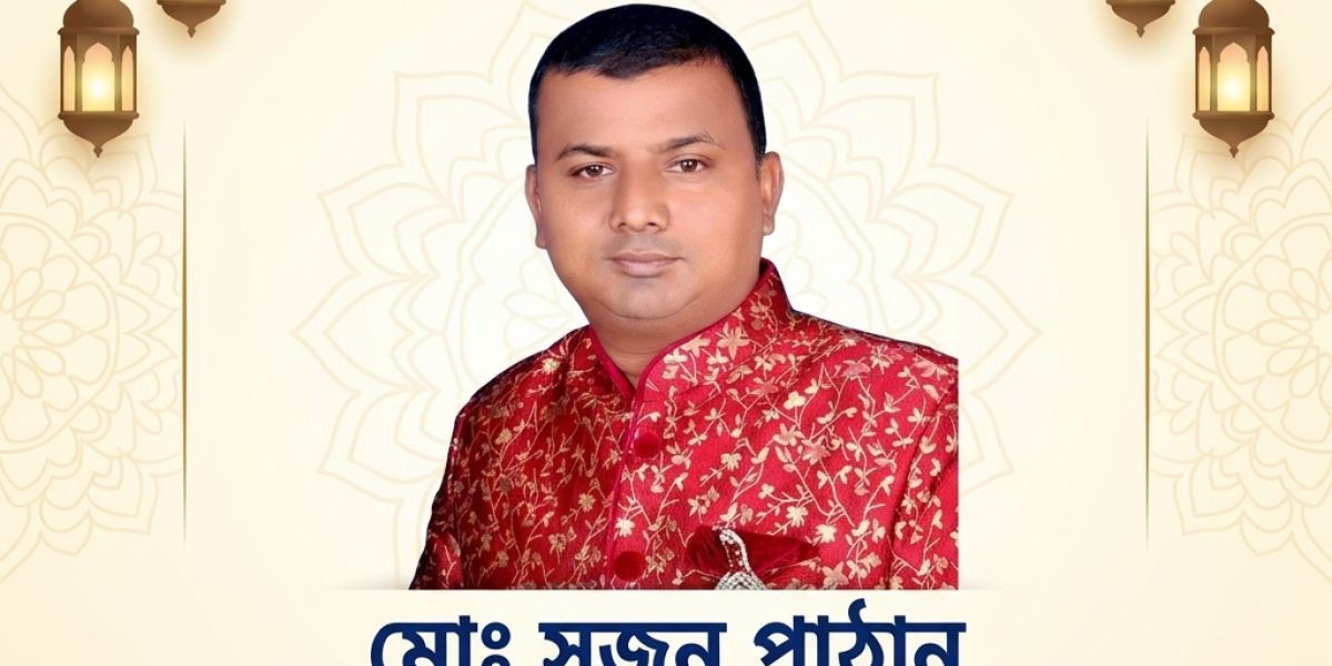‎পূবাইলবাসীকে পবিত্র ঈদুল ফিতরের শুভেচ্ছা জানিয়েছেন যুবদল নেতা মোঃ সুজন পাঠান,,..