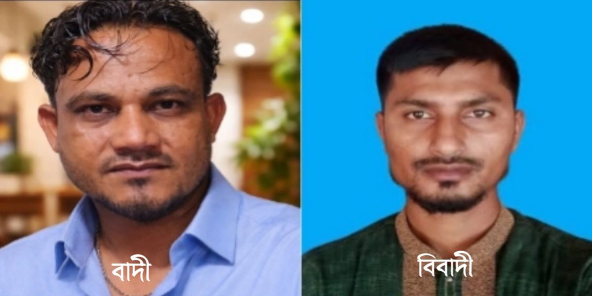বোচাগঞ্জে ব্যাংকের চেক দিয়ে ৪ লাখ ৫০ হাজার টাকা ধার নিয়ে টালবাহানা, থানায় অভিযোগ..