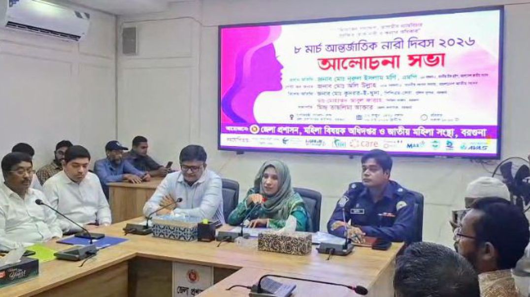 বরগুনায় আন্তর্জাতিক নারী দিবস ২০২৬ উপলক্ষে “আজকের পদক্ষেপ, আগামীর ন্যায়বিচার সমতার পথে নারী ও কন্য