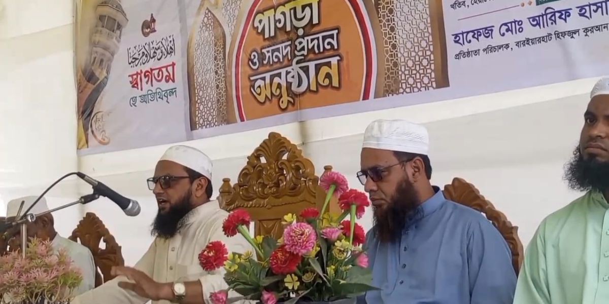বারইয়ারহাট হিফজুল কোরআন একাডেমীতে হেফজ সমাপনী অনুষ্ঠান