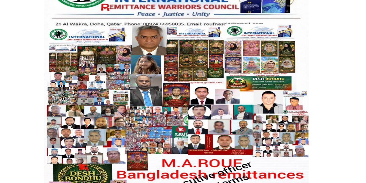 শিক্ষা উন্নয়নে অবদান রাখা ব্যক্তিদের “দেশবন্ধু” খেতাব প্রদান  অনুরোধ করেছেন, অ্যাডভোকেট এ এন এম ঈসা..