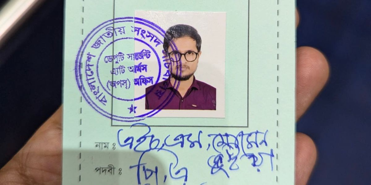 পিএ নিয়োগের পরই মোমেন ভূইয়ার বিরুদ্ধে অপপ্রচার, প্রতিবাদে স্থানীয়রা..