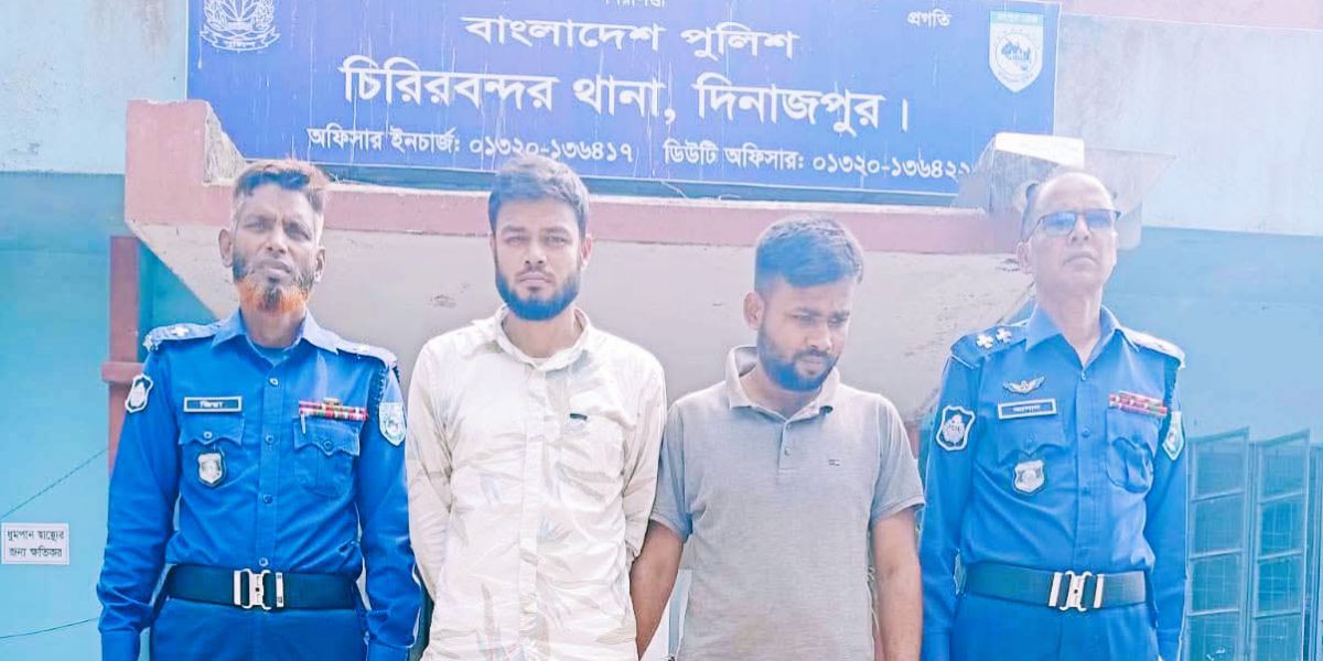 চিরিরবন্দরে ২ মাদকসেবির কারাদন্ড ও অর্থদন্ড।