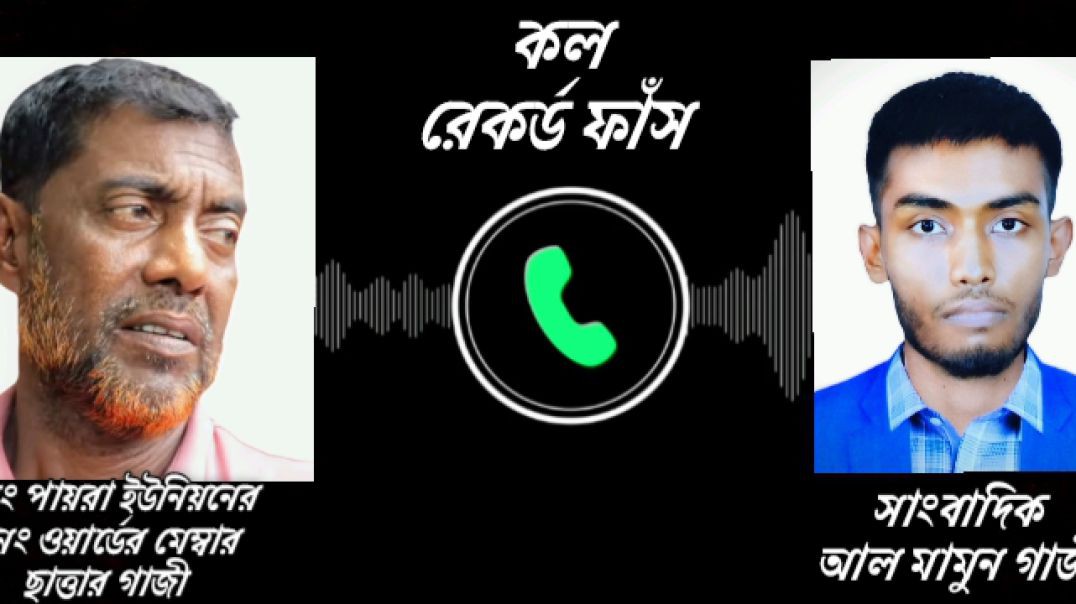 ⁣যশোর জেলার অভয়নগরে ঈদের চাল বিতরণে অনিয়মের অভিযোগে ৪নং পায়রা ইউনিয়নের ৩নং ওয়ার্ড মেম্বার সাত্তার গাজ