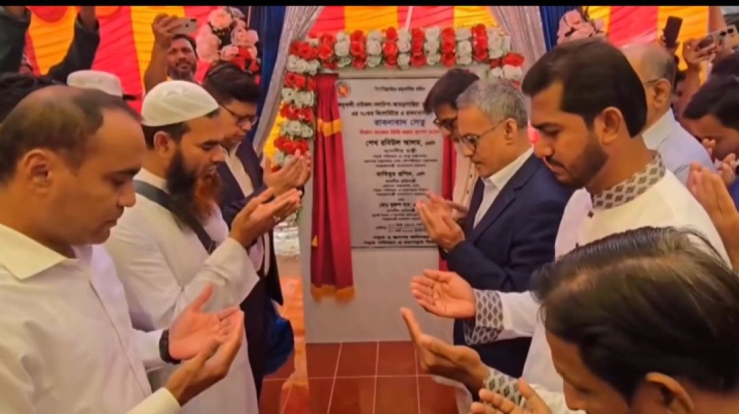 ⁣পটুয়াখালী-৩ আসনের জনগণের বহুল প্রতীক্ষিত গলাচিপা রামনাবাদ সেতুর ভিত্তি প্রস্তর-নুরূল হক নূর