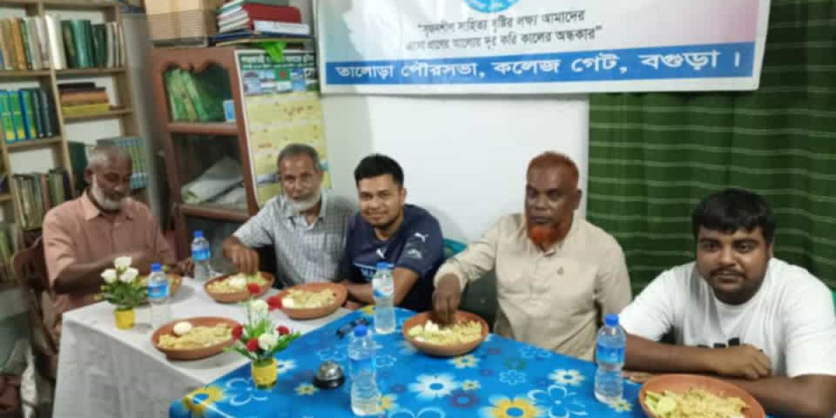 দুপচাঁচিয়ার তালোড়া বন্দর নগর কবিতা সংসদের আয়োজনে ভুলকা ভাত অনুষ্ঠিত। ..