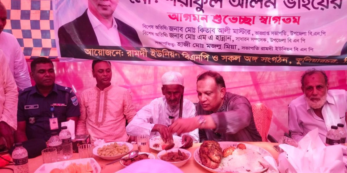 ১৭ বছর পর প্রতিমন্ত্রী শরীফুল আলমের হাতে ভাত খেয়ে প্রতিজ্ঞা ভাঙলেন ইনু মিয়া ..