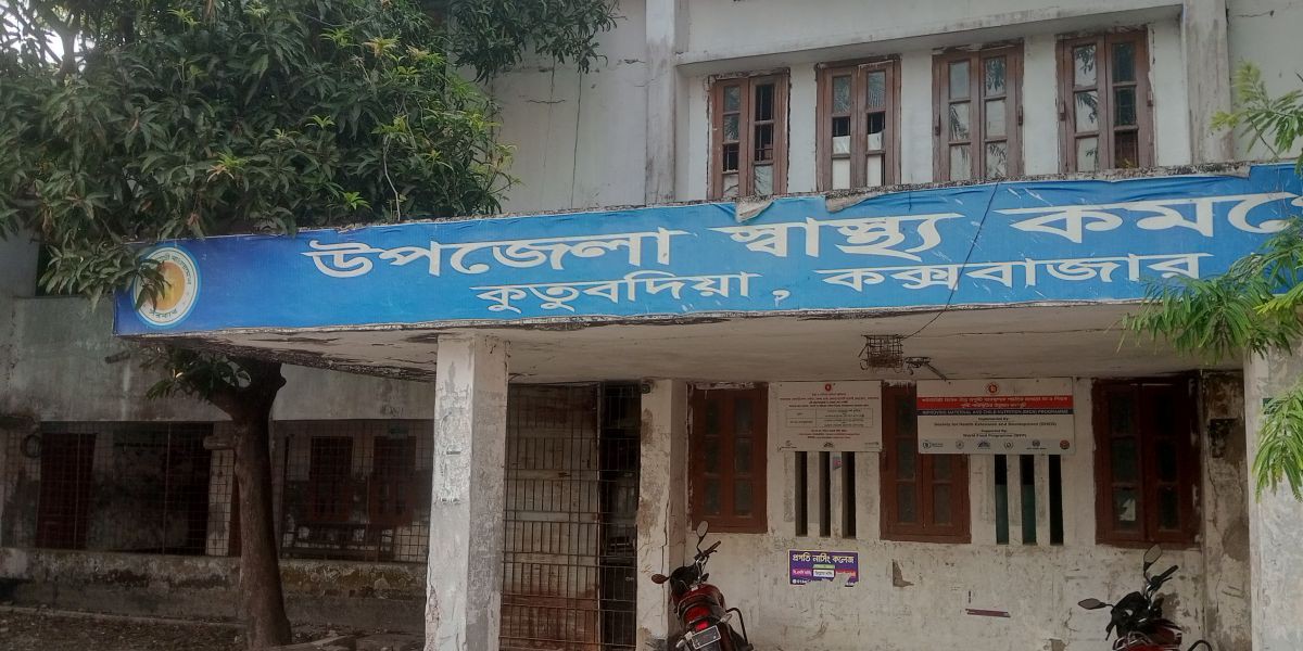 কুতুবদিয়ায় পানিতে ডুবে ৬ বছরের শিশুর মৃত্যু