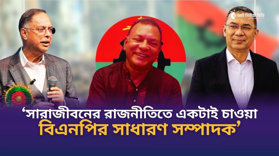 অবহেলিতদের পাশে দাঁড়াতে সাধারণ সম্পাদক পদপ্রত্যাশী রাশেদুল হাসান রঞ্জু