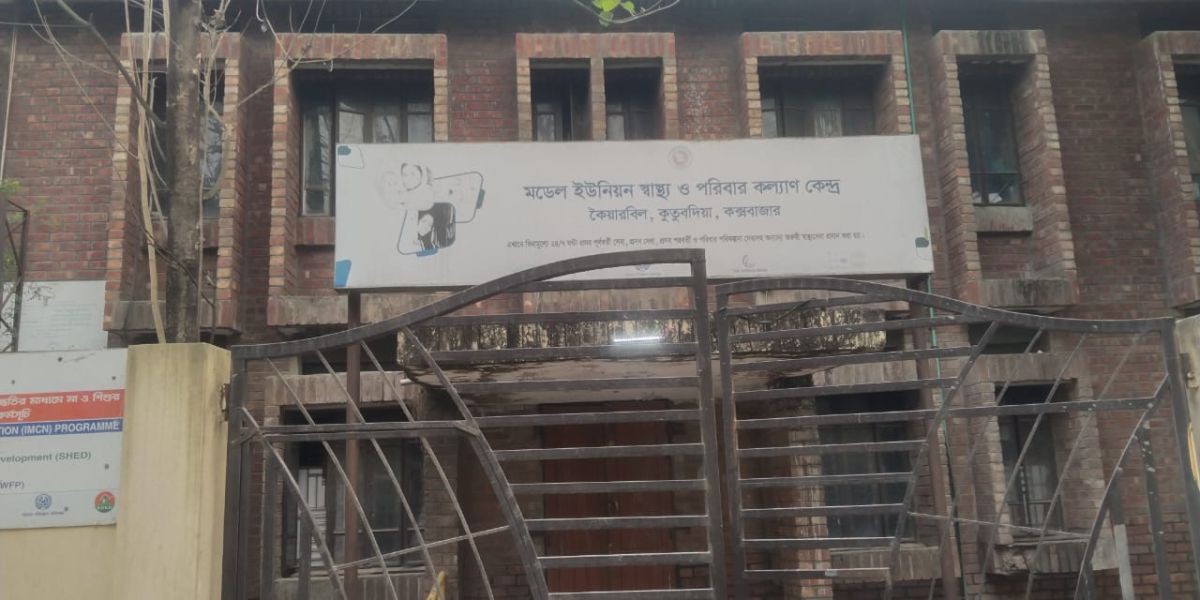 অবৈধ ডেলিভারি বাণিজ্য: কুতুবদিয়ায় এক মিডওয়াইফ সহকারীর দৌরাত্ম্যে জীবনঝুঁকিতে প্রসূতি..