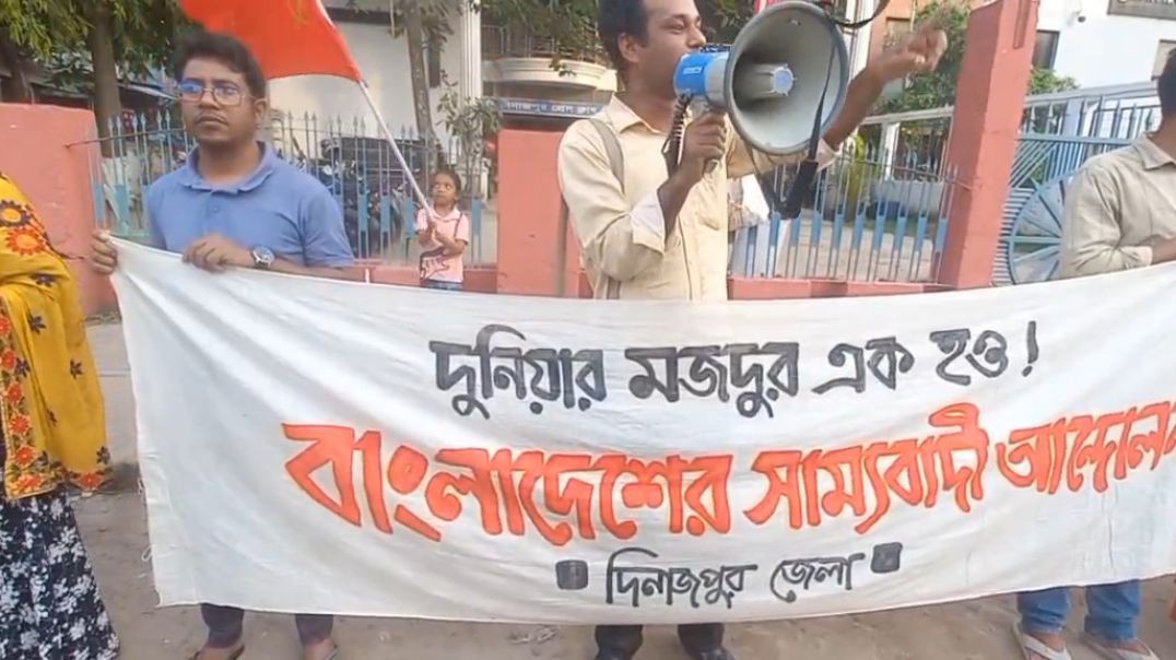 ⁣ইরানে হামলার প্রতিবাদে দিনাজপুরে বিক্ষোভ সমাবেশ