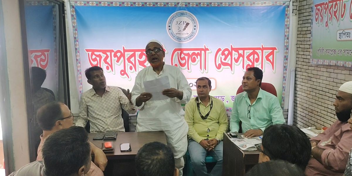 জয়পুরহাট জেলা প্রেসক্লাবের কমিটি গঠন, সভাপতি রফিক-সম্পাদক রেজা..