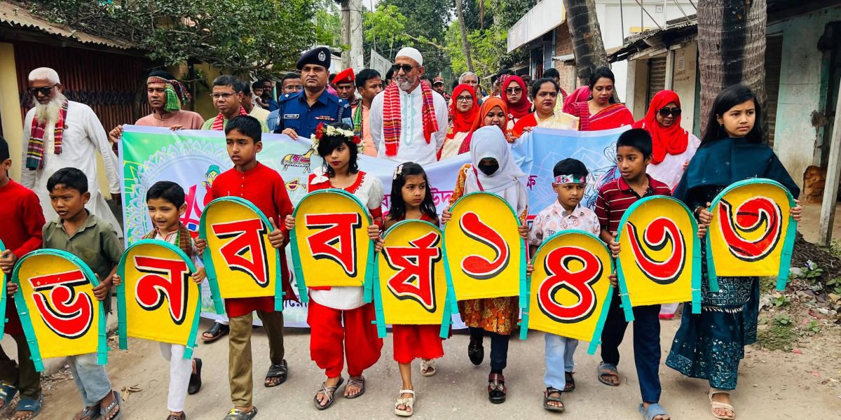 চিরিরবন্দরে বর্ণাঢ্য আয়োজনে বাংলা নববর্ষ উদযাপন।