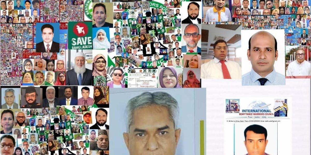 প্রেস বিজ্ঞপ্তি “আমরা বাংলাদেশে কোনো বিশৃঙ্খলা দেখতে চাই না..