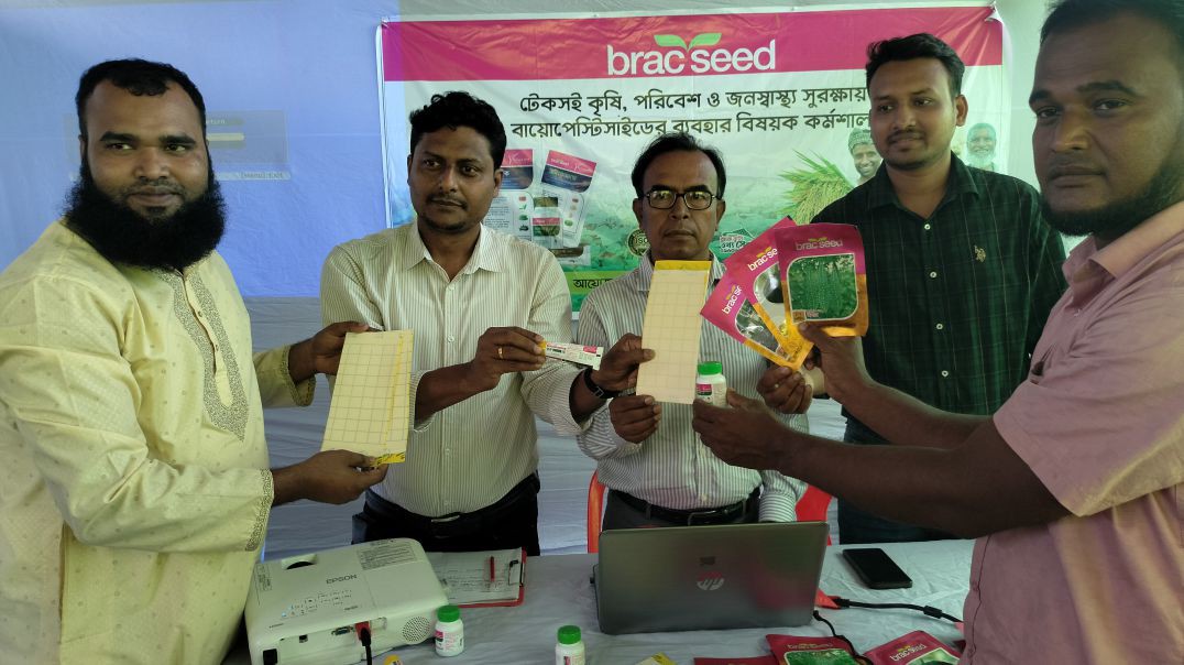 ⁣ব্র্যাক সীডের উদ্যোগে বায়োপেস্টিসাইড ব্যবহারে সচেতনতা বিষয়ক কর্মশালা অনুষ্ঠিত