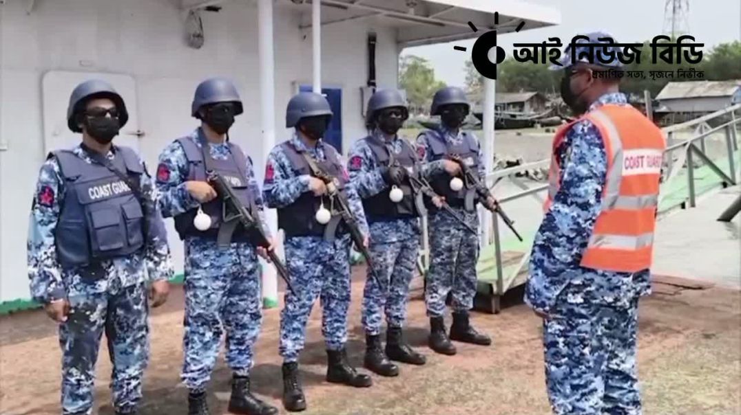 ⁣কোস্টগার্ড কর্তৃক সুন্দরবন থেকে অ স্ত্র-গু লিসহ দুই ব ন দ স্যু আ ট ক, উদ্ধার ৩ জেলে