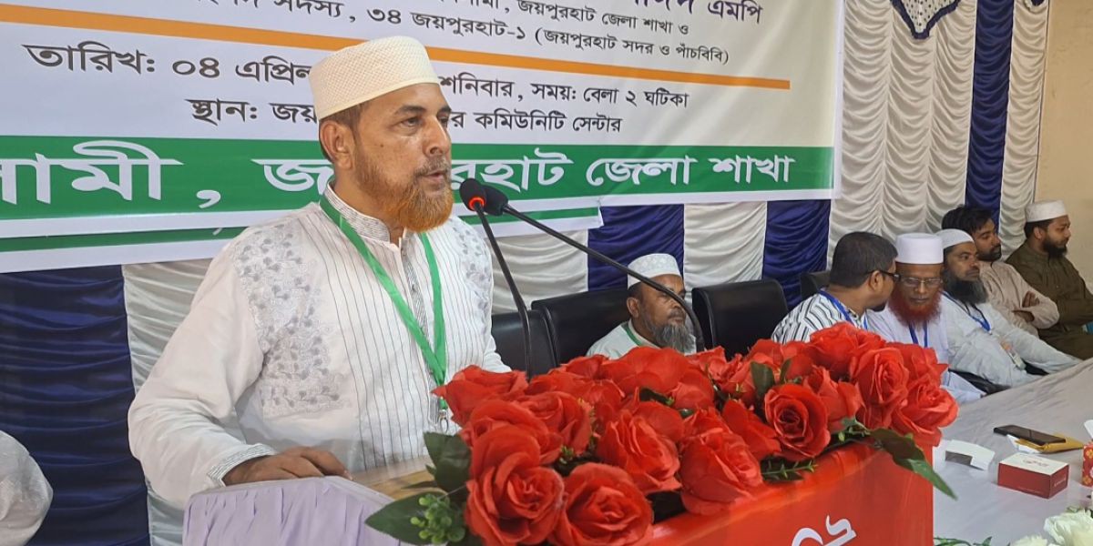 অন্তর্বর্তীকালীন সরকার ইলেকশন ইঞ্জিনিয়ারিং সঙ্গে জড়িত ছিল - বিরোধী দলীয় হুইপ..