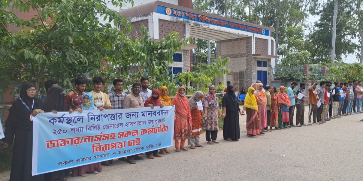 জয়পুরহাট হাসপাতালে লিফটে ওঠাকে কেন্দ্র করে থানায় দুই মামলা ..