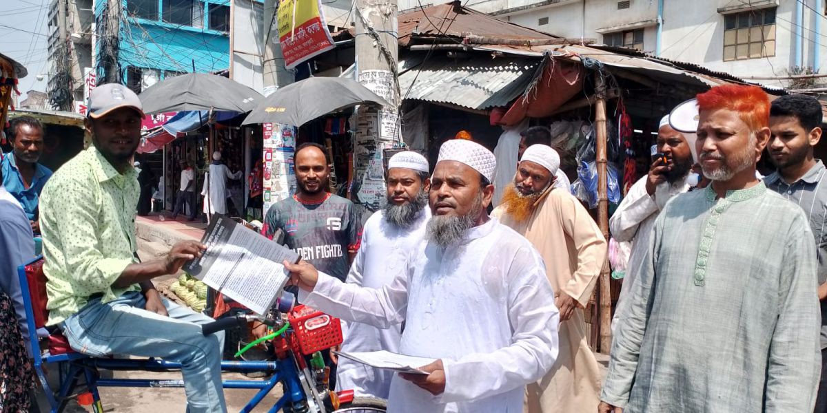 গনভোটের রায় বাস্তবায়নের দাবিতে জয়পুরহাটে জামায়াত নেতৃত্বাধীন ১১ দলীয় জোটের লিফলেট বিতরণ..