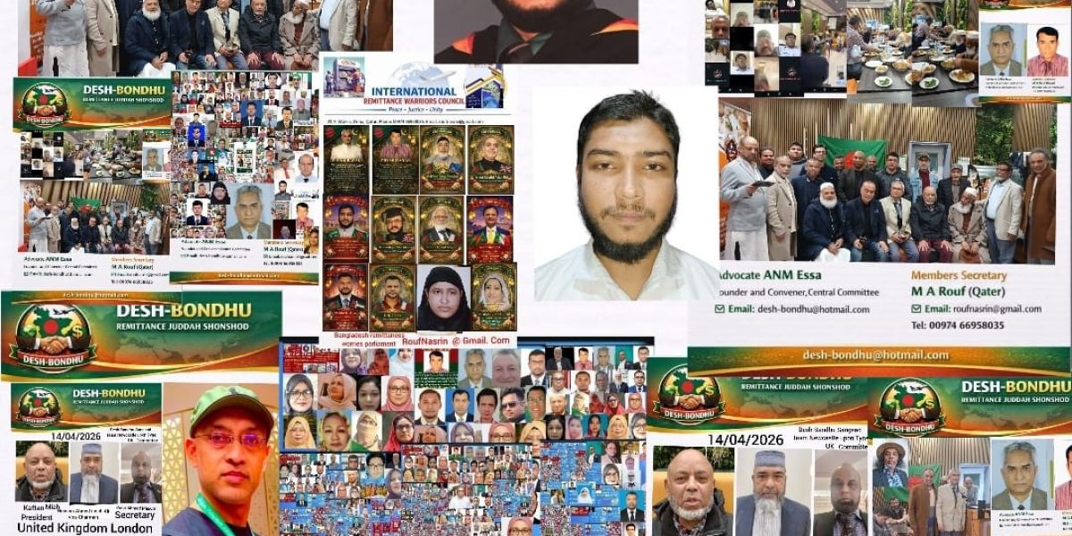 স্থানীয় কাউন্সিল ভিত্তিক শাখা কমিটি গঠনের নির্দেশিকা “দেশবন্ধু” রেমিটেন্স যুদ্ধা সংসদ..