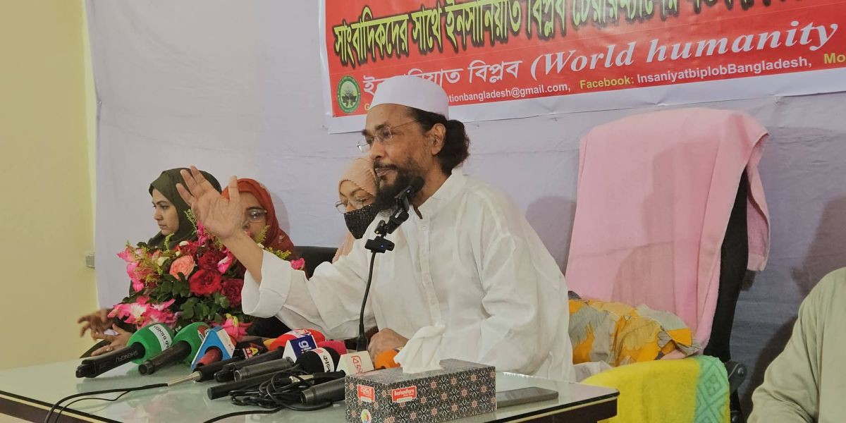 মানবতা ও ন্যায়ভিত্তিক রাষ্ট্র প্রতিষ্ঠার আহবান- আল্লামা ইমাম হায়াত..