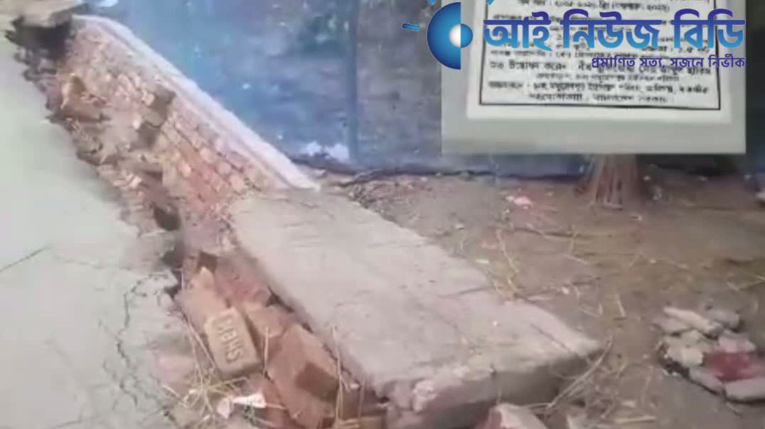 ⁣কালিগঞ্জের মথুরেশপুরে উন্নয়ন প্রকল্পের নামে হ রি লু ট