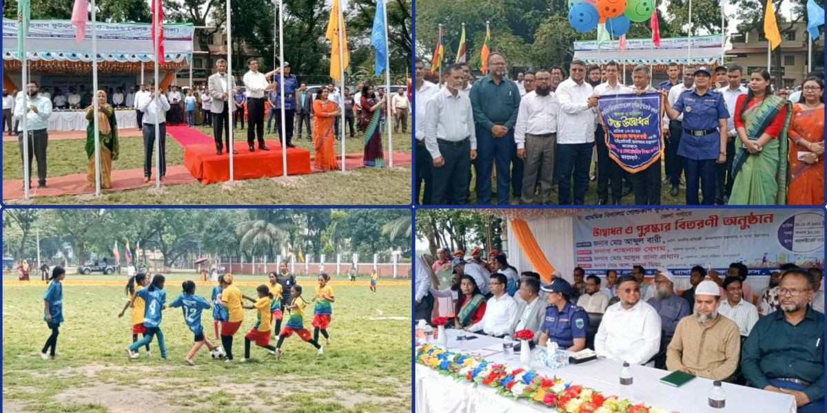 জয়পুরহাটে জেলা পর্যায়ে প্রাথমিক গোল্ডকাপ ফুটবল টুর্নামেন্ট উদ্বোধনে প্রতিমন্ত্রী আব্দুল বারী..