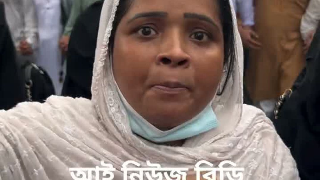 রামিসার বিচারের দাবি