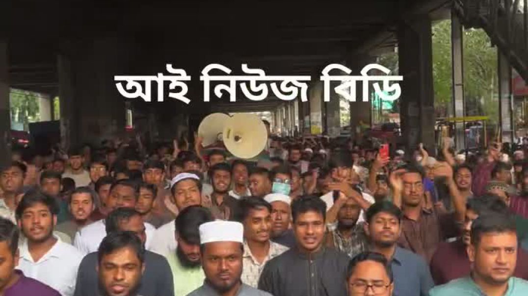 রামিসার বিচারের দাবি