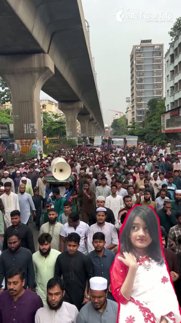 রামিসার বিচারের দাবি