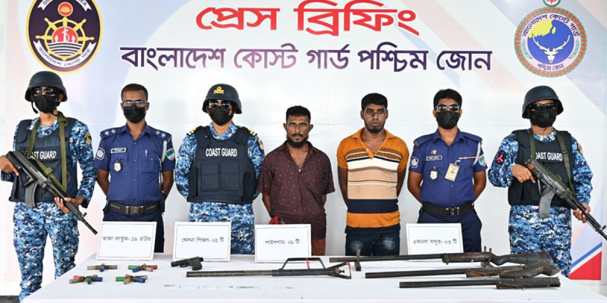 সুন্দরবনে নতুন দস্যু দল গঠনের চেষ্টা: আত্মসমর্পণ করা ‘ছোট সুমন’ বাহিনীর ২ সদস্য অস্ত্রসহ আটক..