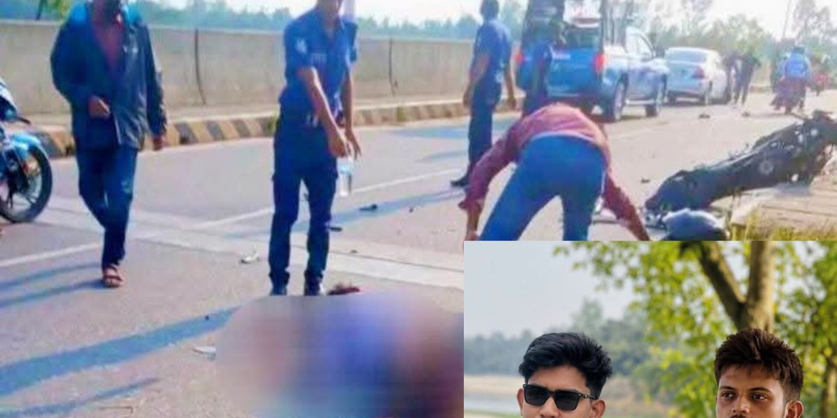 চিরিরবন্দরে সড়ক দূর্ঘটনায় মেধাবী ২ ছাত্রের মর্মান্তিক মৃত্যু।..